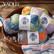 1 件牛奶棉纱球，粗纱，用于手工帽子、围巾、拖鞋、针织和钩编用品 - 1件裝 - 查看 1