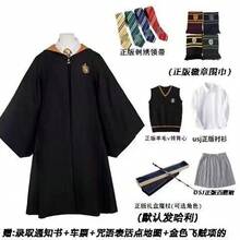 Túnica Mágica de , Disfraz de Colaboración Universal USJ, Túnica de Mago, Capa de Halloween, Capa Larga - Túnica amarilla + corbata + bufanda + varita + camisa + chaleco + falda - Ver 1