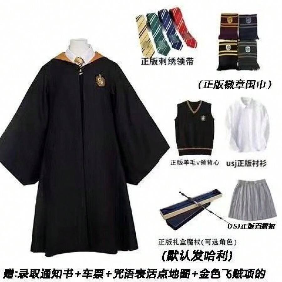 Túnica Mágica de , Disfraz de Colaboración Universal USJ, Túnica de Mago, Capa de Halloween, Capa Larga - Túnica amarilla + corbata + bufanda + varita + camisa + chaleco + falda - Ver 1