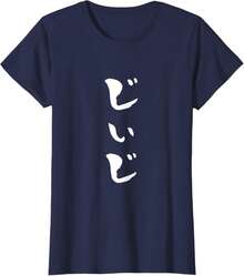 Camiseta de 60º Cumpleaños del Abuelo Texto Divertido Camiseta de Texto Manuscrito Divertido para Hombre Camiseta de 60º Cumpleaños Día del Padre - Negro - Ver 4