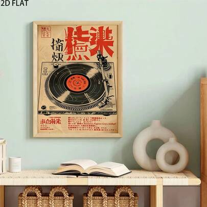 1PC Cartoon-Style Japanese-Style Disk Oil Painting Canvas Art Wall Decoration, Modern Realistic Art Style Cartoon Printed Poster Picture For Room Decoration, Corridor, Study, Bedroom Wall Decoration, Autumn Decor(No Frame)