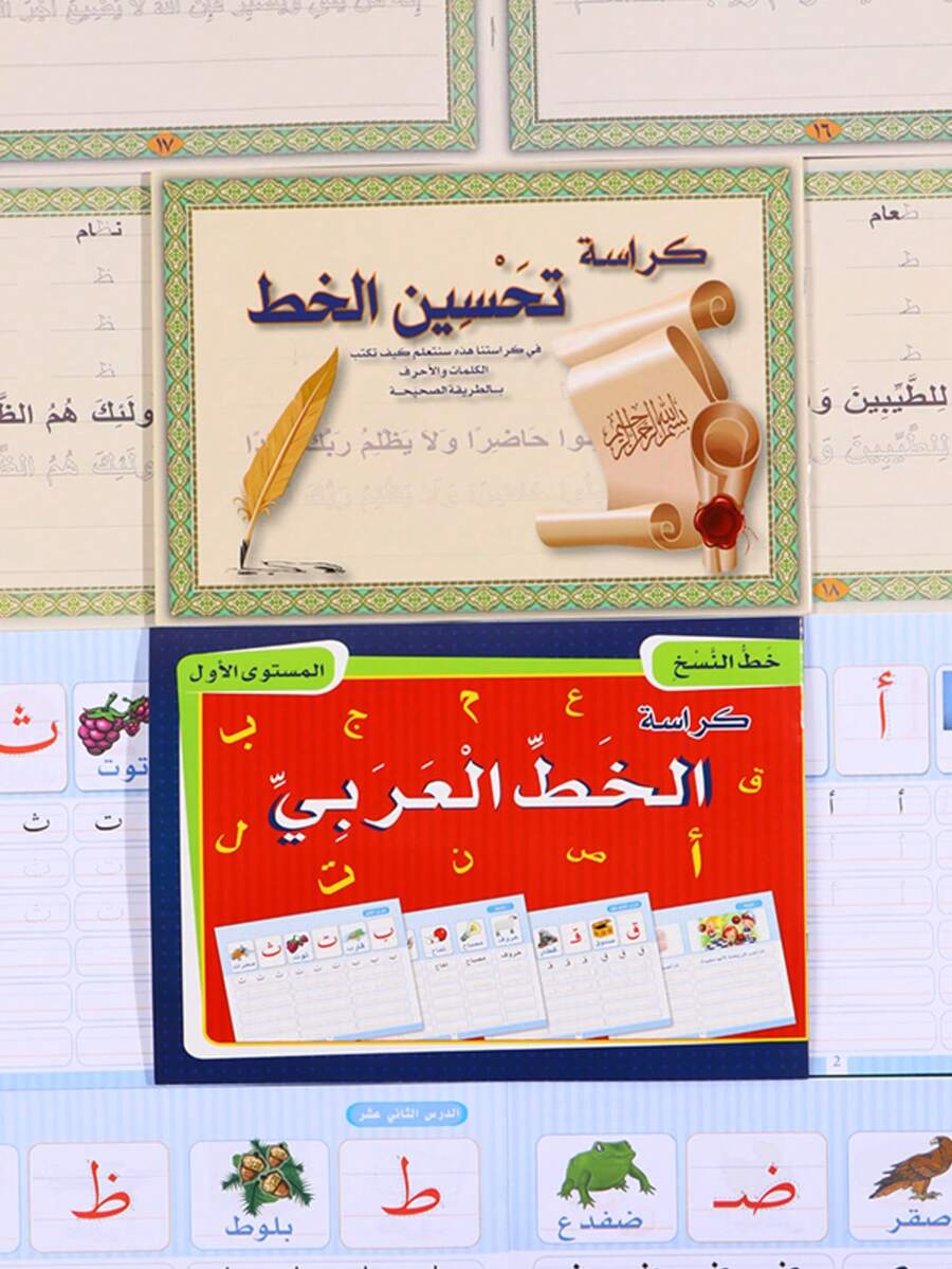 2pcs/Set, 32 Pages Per Book, Arabic Alphabet Copybook + Vocabulary Phrase Copybook, Suitable For School Teaching And Home Early Education Practice, Recommended As Holiday Gift - Multicolor - View 1
