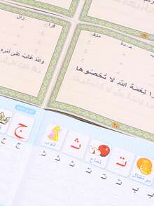 2pcs/Set, 32 Pages Per Book, Arabic Alphabet Copybook + Vocabulary Phrase Copybook, Suitable For School Teaching And Home Early Education Practice, Recommended As Holiday Gift - Multicolor - View 5
