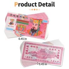 100/200/500张 祭祖纸钱，中国冥纸，丧葬纸钱，祭祖，招财 - 預設 - 查看 4