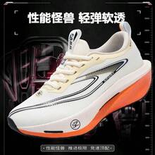 Zapatillas de running casuales de edición limitada del Año de la Serpiente, zapatos deportivos de carreras profesionales con placa de carbono amortiguadora para hombres y mujeres