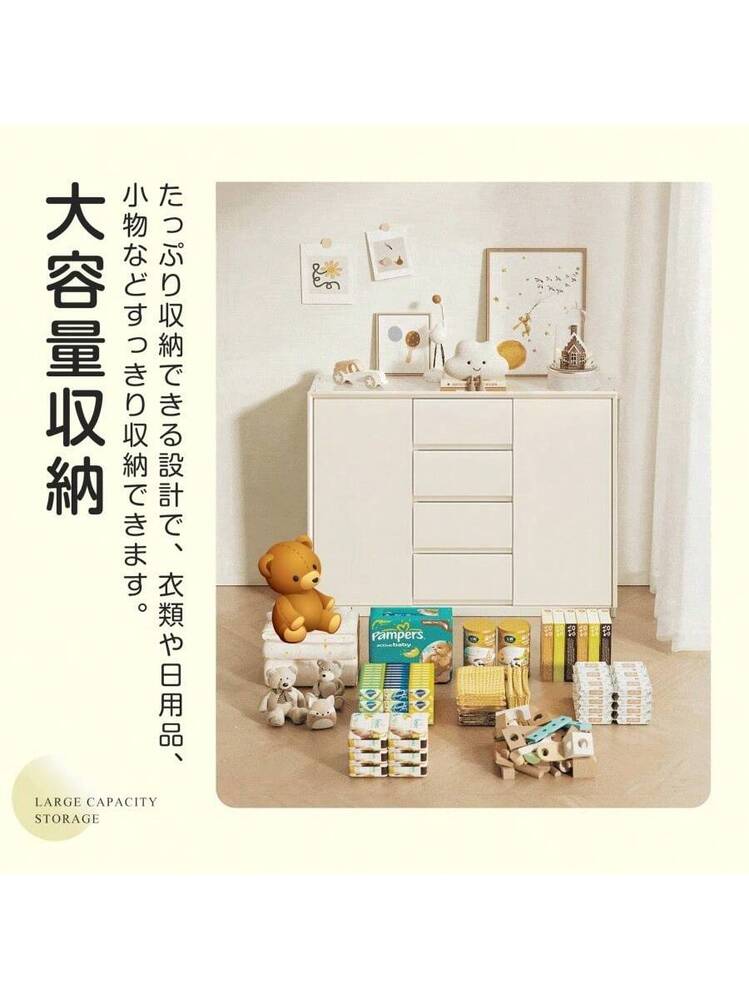 サイドボード チェスト 大容量収納 プラスチック キャビネット
