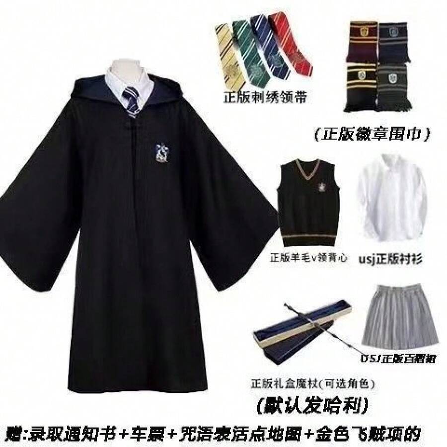 Túnica Mágica de , Disfraz de Colaboración Universal USJ, Túnica de Mago, Capa de Halloween, Capa Larga - Túnica azul + corbata + bufanda + varita + camisa + chaleco + falda - Ver 1