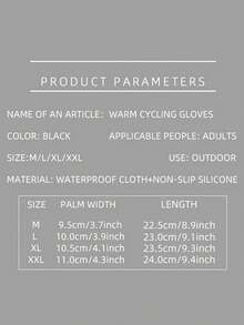 跑步手套触屏防滑手套轻质抓绒运动手套保暖防风冬季手套内衬男女户外 - 多色 - 查看 6