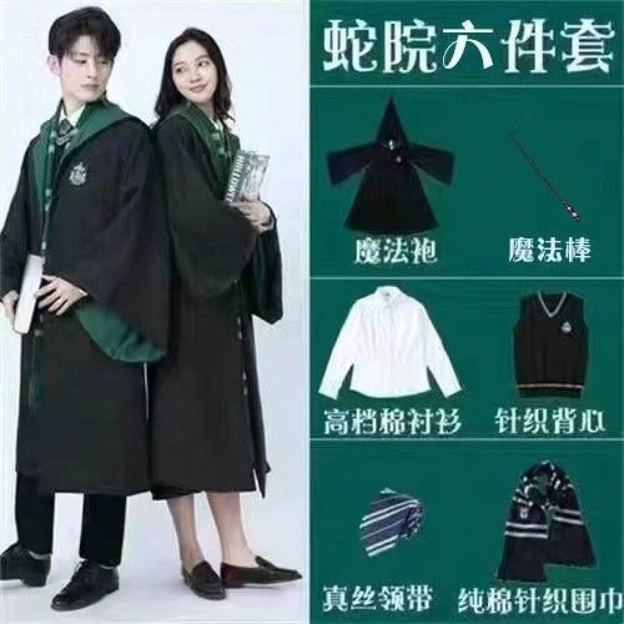 Túnica Mágica de , Disfraz de Colaboración Universal USJ, Túnica de Mago, Capa de Halloween, Capa Larga - Túnica verde + corbata + bufanda + varita + camisa + chaleco - Ver 1