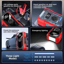 Multifunctional Car Battery Emergency Starter (With Air Compressor) - A - 查看 2