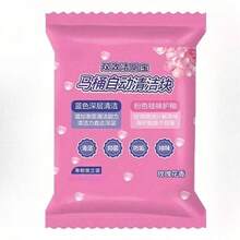 1/5/10/20/30 piezas Bloques limpiadores de inodoro de doble color, con fragancia a rosa, limpiador de inodoro concentrado de auto-limpieza, fuerte limpieza, adecuado para la eliminación de olores del inodoro