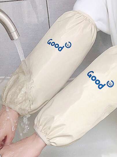 قطعتان من الأكمام الخاصة المقاومة للزيت - أكمام منزلية طويلة للمطبخ - مقاومة للاتساخ