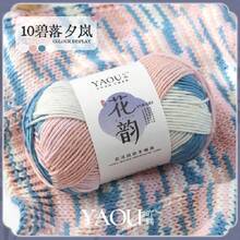 1 件牛奶棉纱球，粗纱，用于手工帽子、围巾、拖鞋、针织和钩编用品 - 1件裝 - 查看 17