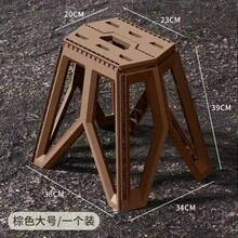 Taburete alto plegable de plástico para exteriores, portátil, para acampar, barbacoa, pesca, ocio, banco multiusos - Café integral - Ver 2