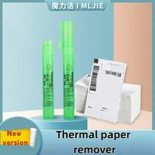 Thermal Paper Information Remover / Privacy Protection Invisible Ink / Ink Remover For Handwriting On Express Waybills & Credit Card Statements(Instantly Decomposes Without Leaving A Trace; And Formula) - Multicolor - View 11