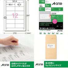 A4 Paper - 20 Sheets (240 Pieces) - View 1
