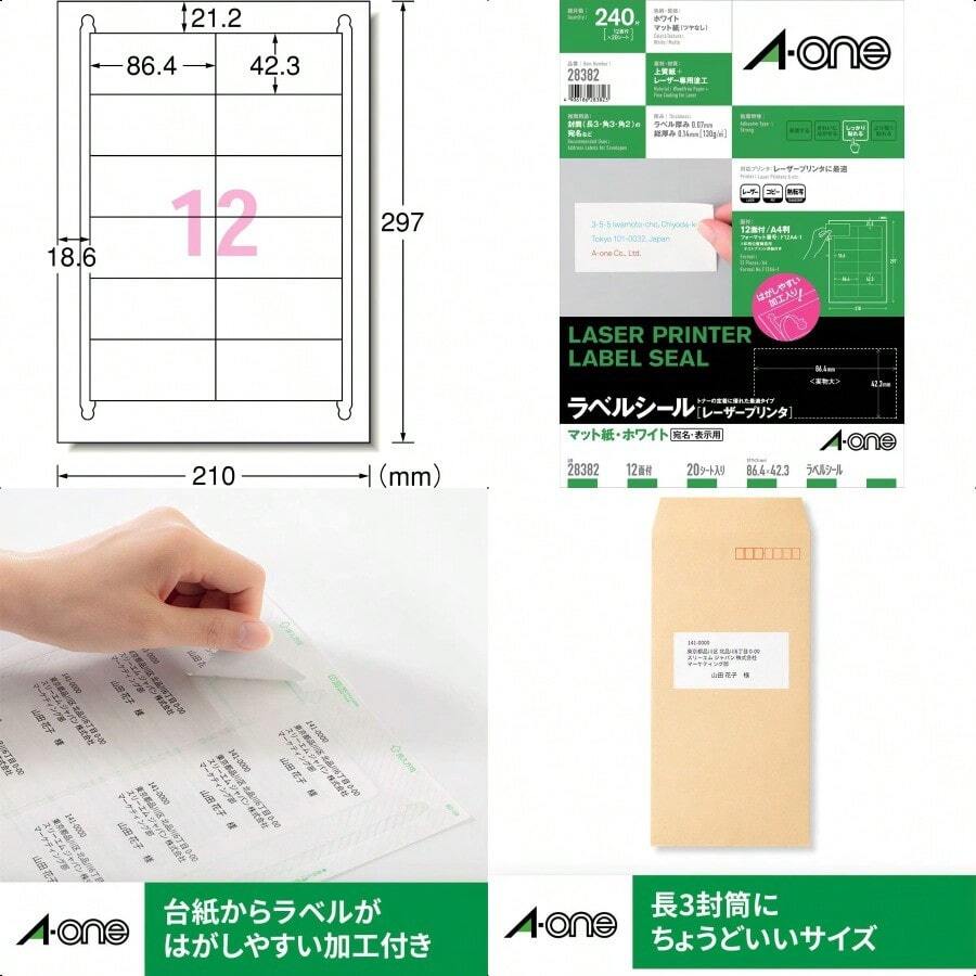 A4 Paper - 20 Sheets (240 Pieces) - View 1