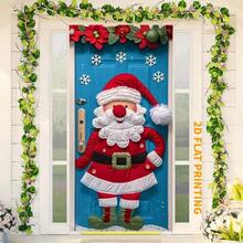 لافتة بابية متعددة الأغراض مسطحة 2D من البوليستر - قطعة واحدة، ديكور معلق لعيد الميلاد للاستخدام العام، ديكور موسمي احتفالي للشرفة بدون كهرباء