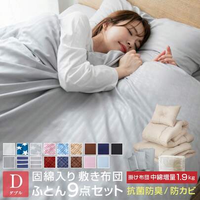 Duvet Covers Sets