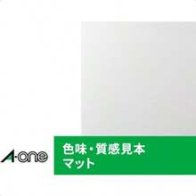 A4 Paper - 20 Sheets (240 Pieces) - View 10