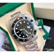 Men Mechanical Watches - 9 - 查看 11