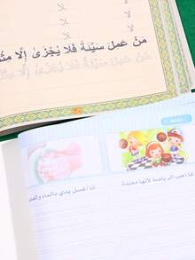 2pcs/Set, 32 Pages Per Book, Arabic Alphabet Copybook + Vocabulary Phrase Copybook, Suitable For School Teaching And Home Early Education Practice, Recommended As Holiday Gift - Multicolor - View 9