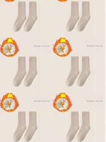 4 双女士保暖袜厚款保暖毛圈袜适合冬季中筒袜