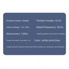 宿舍桌面迷你摆动式电暖器，快速加热，立式家用电暖器 - 美規A型插(110-127V) - 查看 10