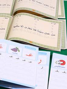 2pcs/Set, 32 Pages Per Book, Arabic Alphabet Copybook + Vocabulary Phrase Copybook, Suitable For School Teaching And Home Early Education Practice, Recommended As Holiday Gift - Multicolor - View 8