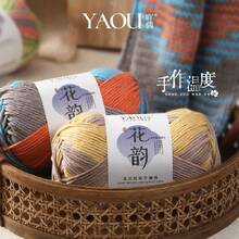 1 件牛奶棉纱球，粗纱，用于手工帽子、围巾、拖鞋、针织和钩编用品 - 1件裝 - 查看 4