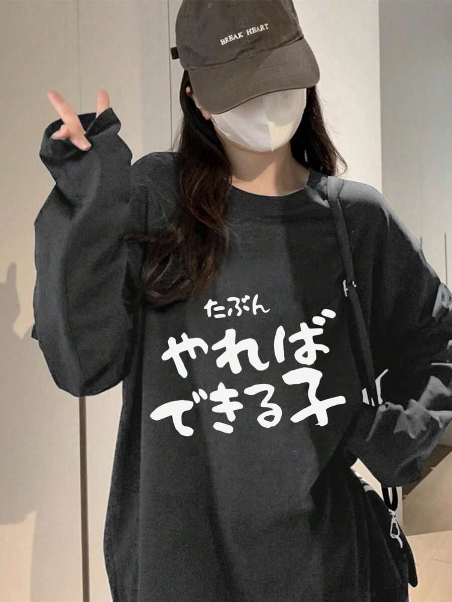 Women's Loose Fit Cartoon Print Long Sleeve Cotton T-Shirt, Versatile For Spring And Autumn - Dark Grey - View 1