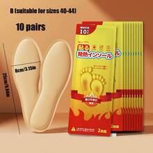 10小时加热暖脚贴，男女通用，即时暖脚贴，一次性暖脚贴，滑雪暖脚贴，圣诞礼物，冬季手套 - 彩色 - 查看 15