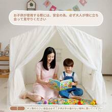 Kids Play Tents & Tunnels