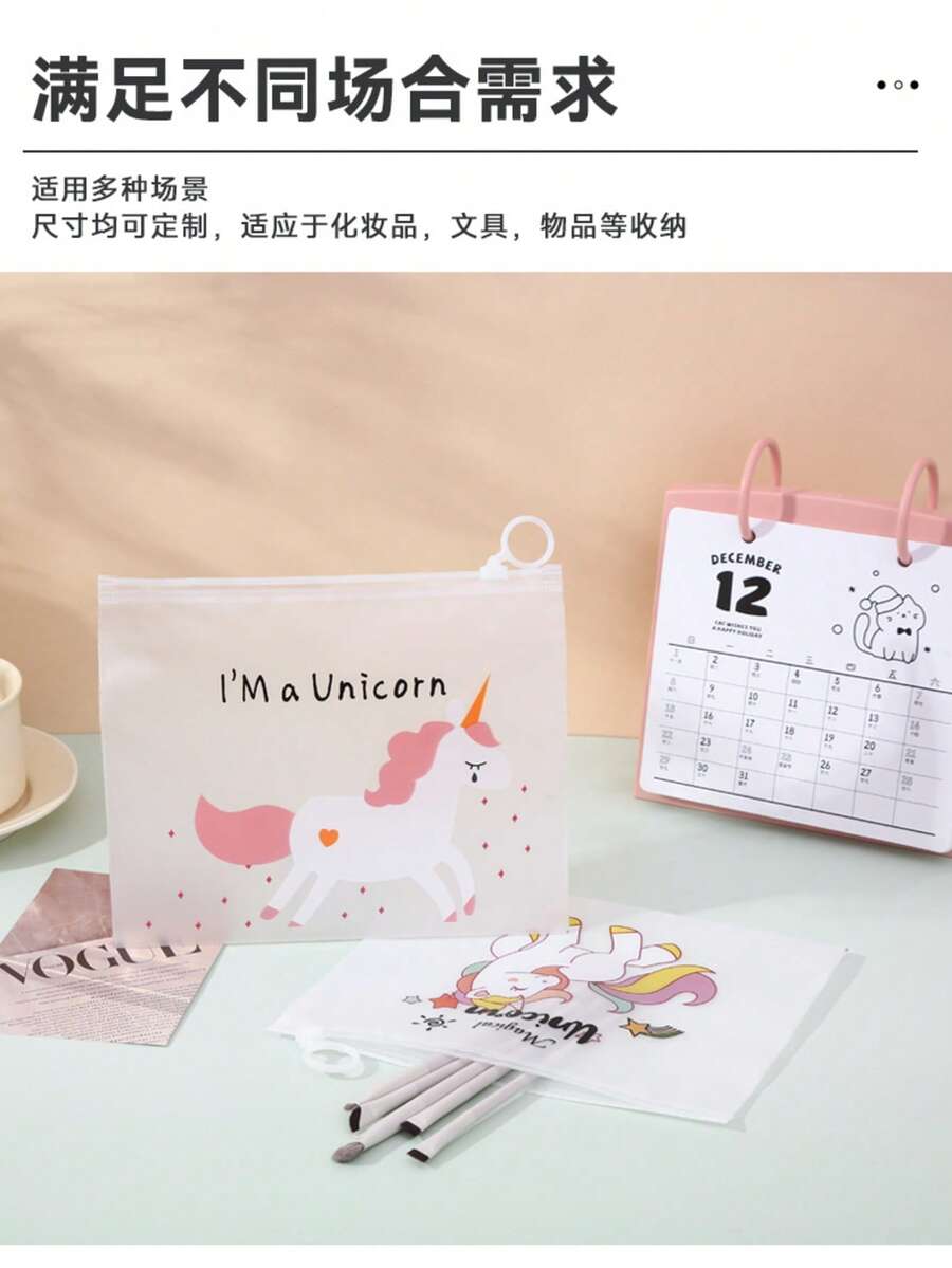 Bolsa de embalaje de unicornio de dibujos animados, bolsa ziplock esmerilada de PE con anilla para tirar, estuche para lápices, papelería para estudiantes, bolsa de almacenamiento para lápices de cejas