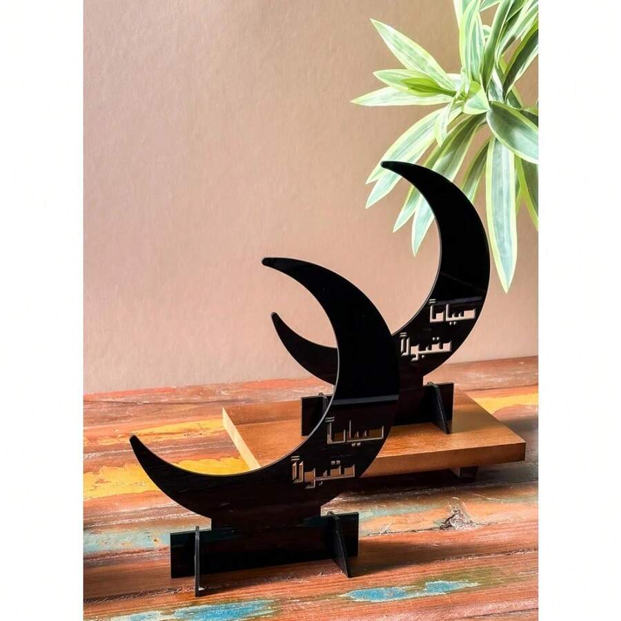 Cadre décoratif en acrylique en forme de croissant de lune pour le Ramadan islamique, 1 ou 2 pièces