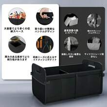 Car Trunk Organizers