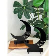 Cadre décoratif en acrylique en forme de croissant de lune pour le Ramadan islamique, 1 ou 2 pièces