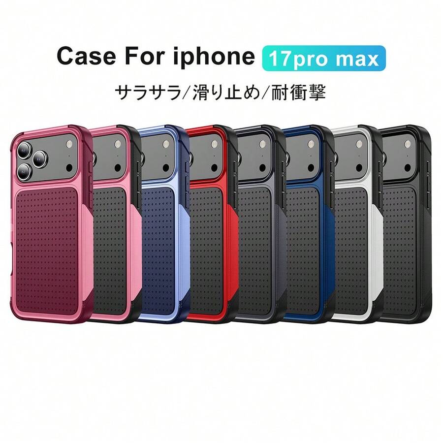 iPhone17 ケース 17pro ケース 17Air ケース 16 ケース 16Pro ケース 17ProMax 17 カバー レンズ保護 15 ケース 15pro ケース 14 ケース 14Pro13 ケース 13Pro 滑り止め カッコいい 耐衝撃 人気 オシャレ - ブラック - チェックする 1