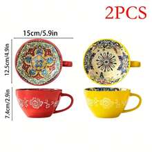 2个装，波西米亚风格陶瓷牛奶杯、咖啡杯，大容量饮水杯，早餐燕麦片牛奶水杯，微波炉适用