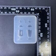 Resin Casting Mold, Silicone Mold Accessories, Resin Liquid Mold, Resin Keychain Silicone Mold, Resin Mold - Silicone - View 2