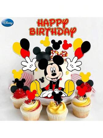 15个生日蛋糕装饰插牌 蛋糕装饰旗 生日派对用品