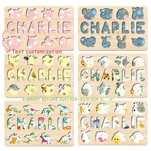 [New Colors And New Patterns] Three Rows Of Customized Puzzles, Customized Children's Educational Toys With Optional Bottom Plate Patterns, Support Customization Of 3-10 Letters And 4 Patterns, Advanced Morandi Colors, Suitable Birth Gifts, Christmas