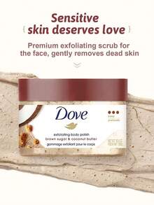 DOVE身体磨砂膏，温和去角质，深层清洁，提亮肤色，平滑肤质，改善粗糙，蕴含红糖和椰子油，天然去角质颗粒，保湿成分多1/4 - 棕色 (黑糖) - 查看 4