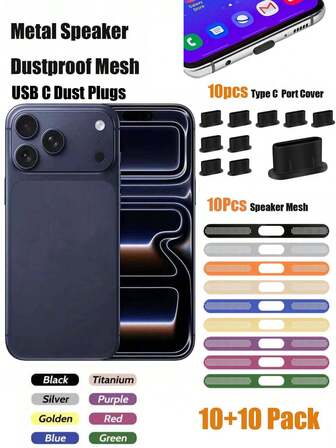 手机金属扬声器防尘网 10 件耳机扬声器网防尘粘性盖，带 10 个 USB C 防尘塞 Type C 防尘塞盖、USB C 端口盖、充电端口保护盖、Type C 充电端口插头盖、USB C 防尘塞盖适用于所有 Type-C 智能手机