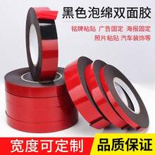1pc Super Strong Nano Double-Sided Adhesive High Viscosity Seamless Hanging Hook Acrylic Transparent Nano Adhesive Tape - Red - View 7