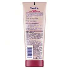 Vaseline Hand & Nail Care Hand Cream, Suitable For Daily Use - Coral Pink - View 5