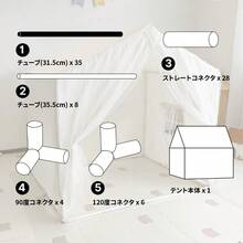 Kids Play Tents & Tunnels