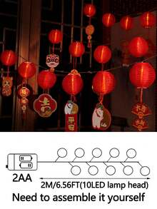Chinese New Year Red Lantern String Lights, Home Holiday Decor Lights, Suitable For New Year, Festivals, Parties, Room, Living Room Decoration