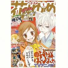 Kamisama Kiss 海报 3，12x18 英寸无框帆布墙艺术，动漫风格家庭酒吧车库装饰，电影礼物，艺术家绘画收藏，帆布材质艺术品 - 彩色 - 查看 1