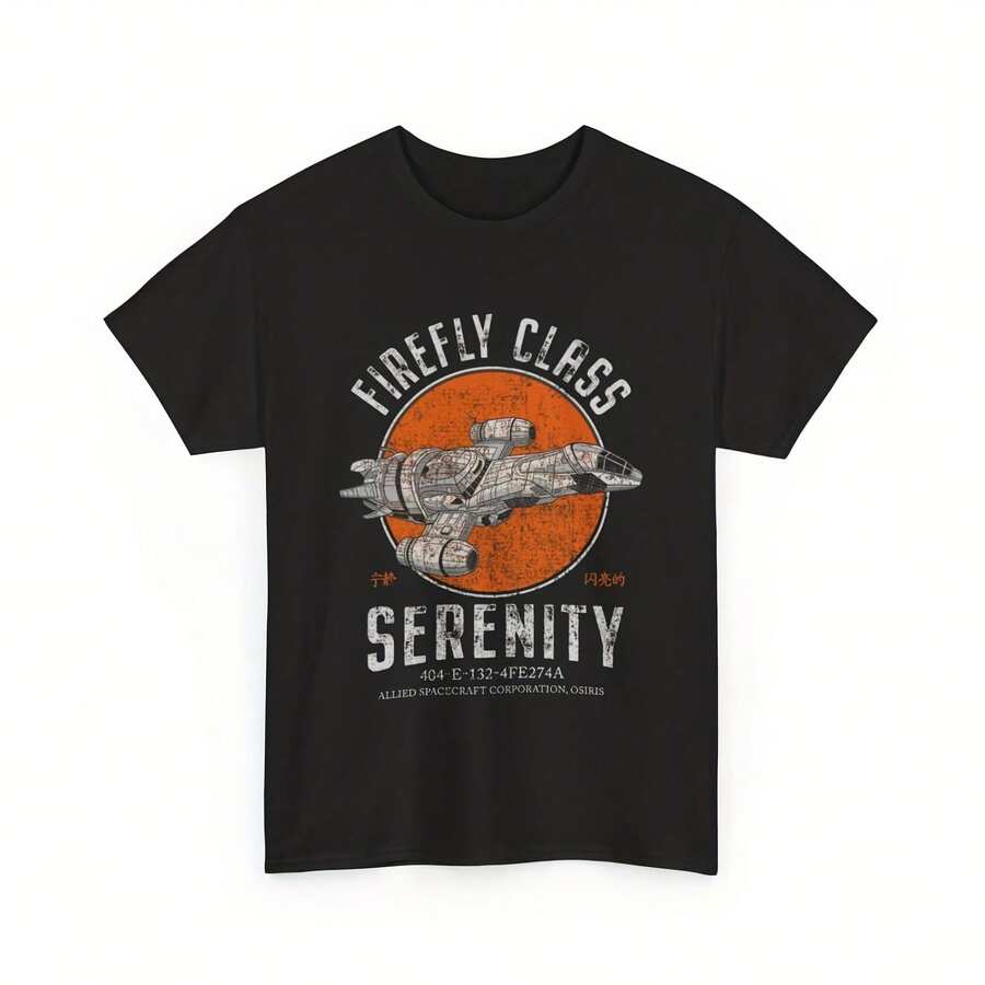 Serenity Firefly Class Shirt - 款式29 - 查看 1